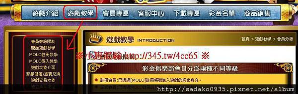 彩金俱樂部Online 好玩的機台遊戲 多款獨家機台主題 讓我兒子也愛玩 之 彩金俱樂部Online 遊戲平台介紹