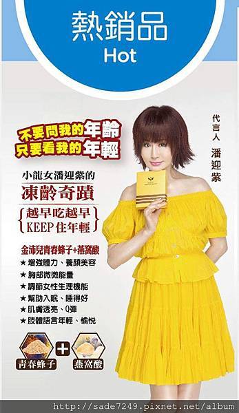 FB_IMG_1449041101408 試用