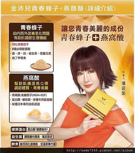 FB_IMG_1449041093055 試用