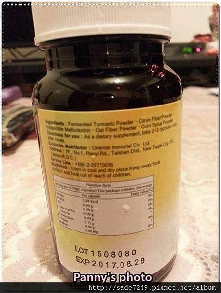 FB_IMG_1449909843361 試用