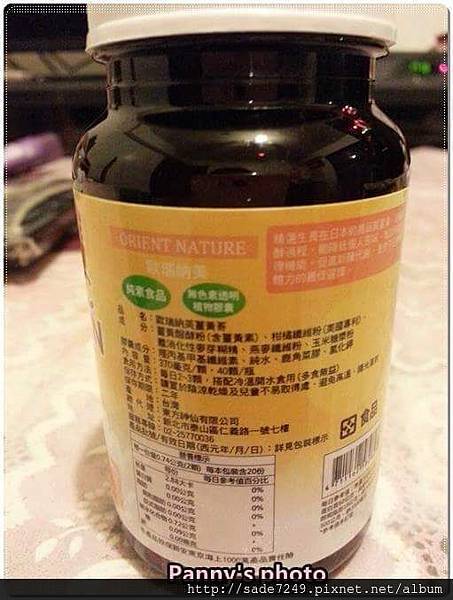 FB_IMG_1449909846464 試用