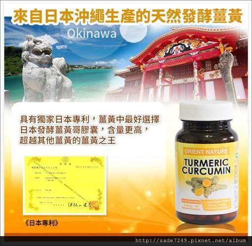 FB_IMG_1449909827792 試用