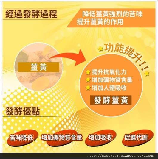 FB_IMG_1449909820292 試用