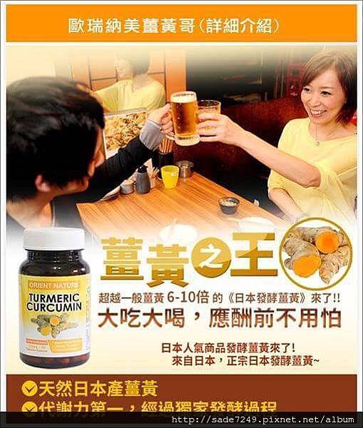 FB_IMG_1449909823688 試用