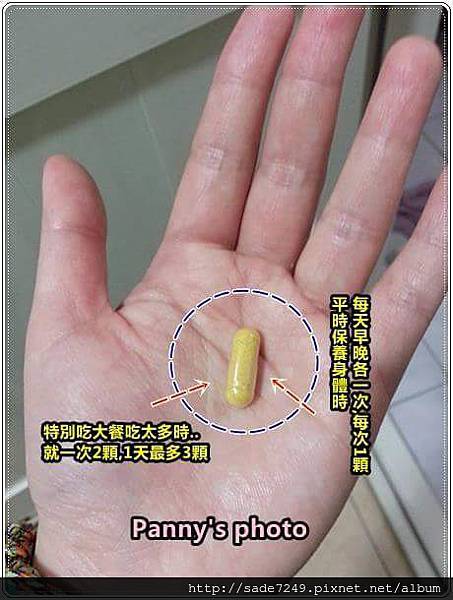 FB_IMG_1449909791280 試用