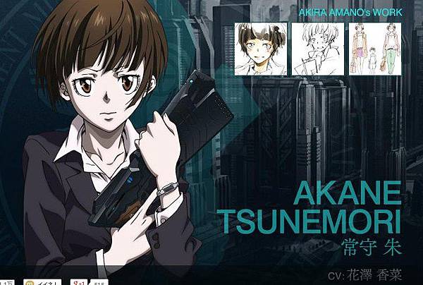 動漫psycho Pass心靈判官觀後感 Sadmorning哀晨的部落格 痞客邦 動漫psycho Pass心靈判官觀後感 Sadmorning哀晨的部落格 痞客邦