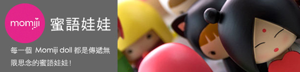 蜜語娃娃.jpg