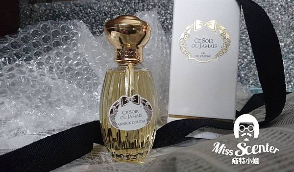 Annick Goutal Ce soir ou jamais 今夜或不再－Miss Scenter 疝特小姐