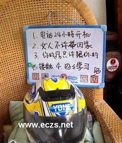 哈哈