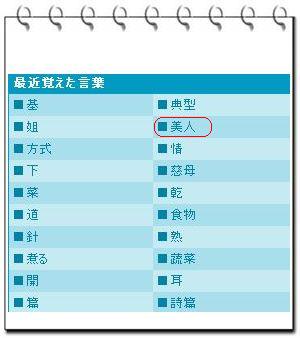明天20061101.jpg