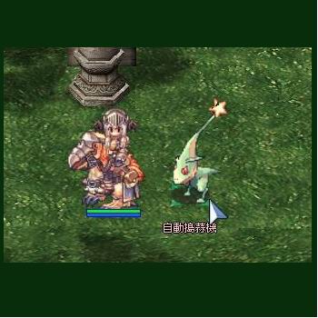 地龍.jpg