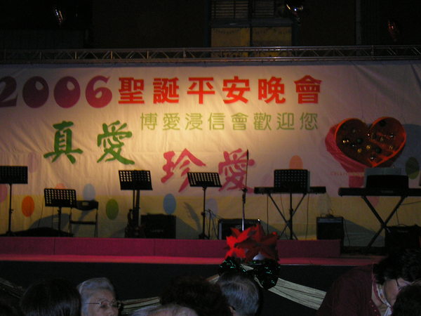 2006聖誕平安晚會-07