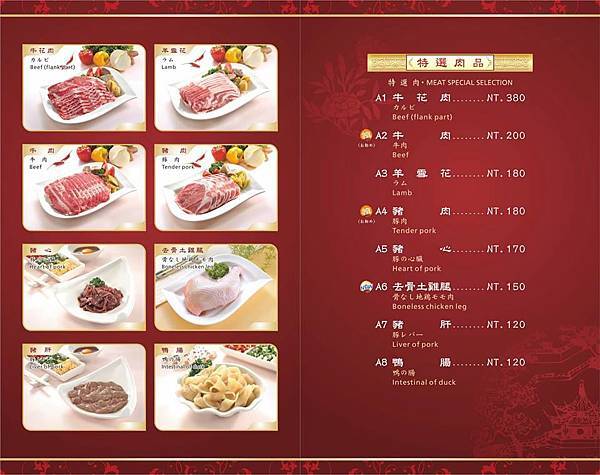 高雄前鎮 泰山汕頭火鍋 大魯閣草衙店 傳承四十年的沙茶秘方與超濃厚扁魚湯頭 高雄人心目中超推的美味汕頭火鍋