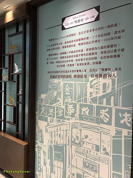 【高雄三民】鴨寮街烤鴨點心坊(悅誠二號店)·港點篇 推