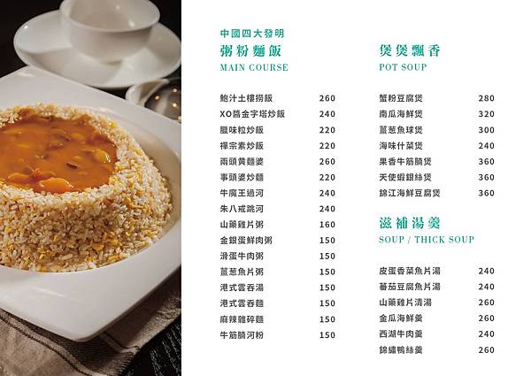 【高雄三民】鴨寮街烤鴨點心坊(悅誠二號店)·港點篇 推