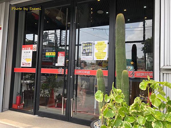 【高雄岡山】佳香品味小菜館 CP值超高,價格平實菜色豐富 【高雄岡山】佳香品味小菜館 CP值超高,價格平實菜色豐富