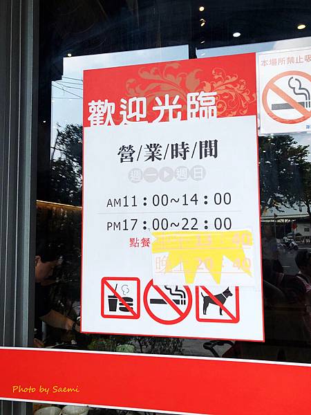 【高雄岡山】佳香品味小菜館 CP值超高,價格平實菜色豐富 【高雄岡山】佳香品味小菜館 CP值超高,價格平實菜色豐富