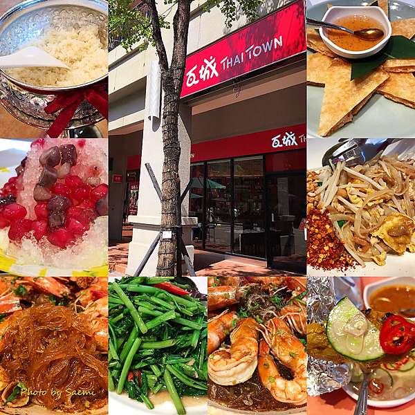 高雄前鎮 瓦城泰國料理 高雄大魯閣店 菜色選擇豐富口味好的泰式料理餐廳 家族聚會 大魯閣草衙道美食 居艾咪的私房話