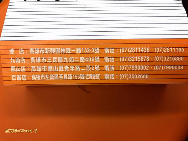 42E319B6-73AC-4D2E-AB47-2057174F0221.jpeg 42E319B6-73AC-4D2E-AB47-2057174F0221.jpeg