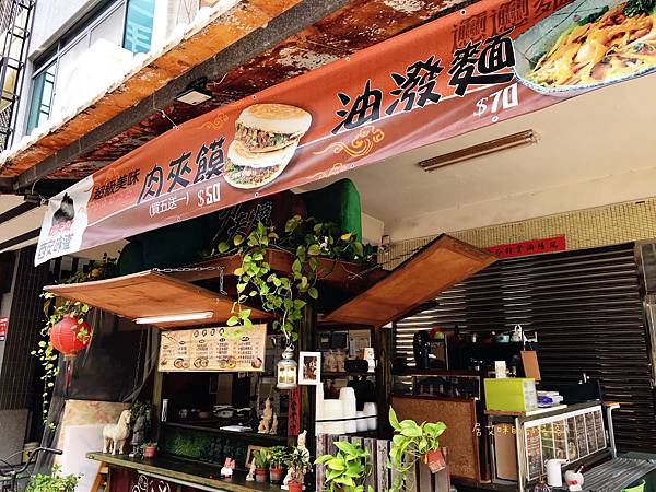 【高雄前鎮】西安功夫燒麵食舖子(光華店) | 堅持道地西安好