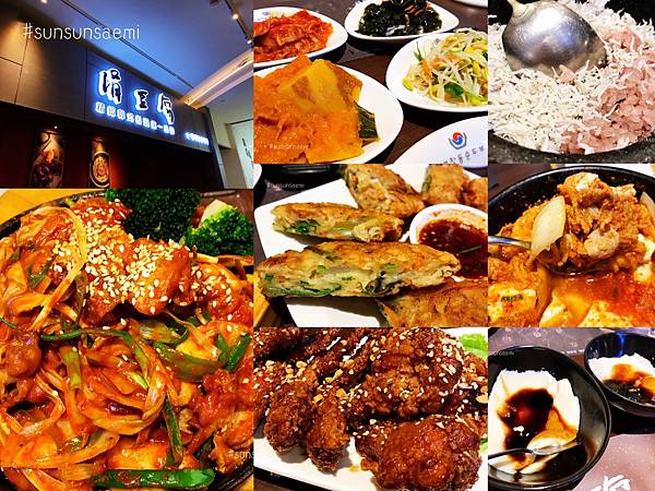 【高雄前鎮】涓豆腐(高雄夢時代店) | 精選韓式開胃小菜無限供應,韓式料理首選第一品牌,口味多元精緻吃得到 @ :: 痞客邦 ::