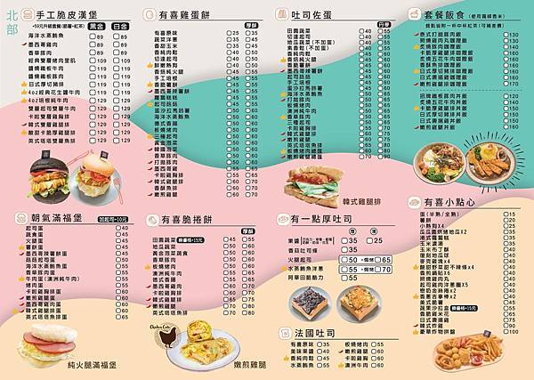 284373290_1046606582632378_6363453681240253934_n.jpg 284373290_1046606582632378_6363453681240253934_n.jpg