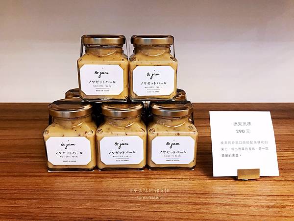 【高雄鼓山】嵜本高級生吐司專門店SAKImoto Baker 【高雄鼓山】嵜本高級生吐司專門店SAKImoto Baker