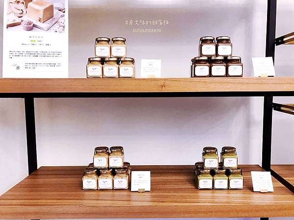 【高雄鼓山】嵜本高級生吐司專門店SAKImoto Baker 【高雄鼓山】嵜本高級生吐司專門店SAKImoto Baker