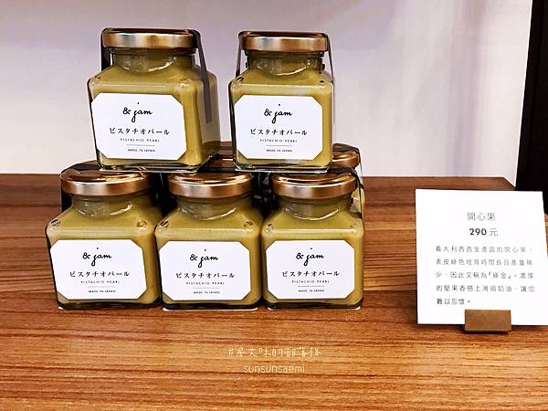 【高雄鼓山】嵜本高級生吐司專門店SAKImoto Baker 【高雄鼓山】嵜本高級生吐司專門店SAKImoto Baker