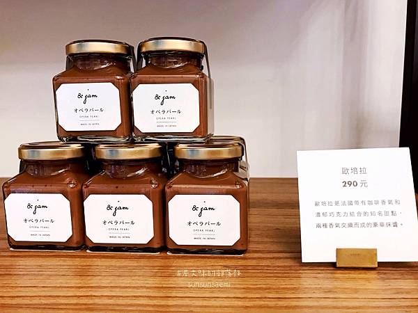 【高雄鼓山】嵜本高級生吐司專門店SAKImoto Baker 【高雄鼓山】嵜本高級生吐司專門店SAKImoto Baker