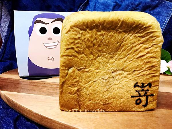 【高雄鼓山】嵜本高級生吐司專門店SAKImoto Baker 【高雄鼓山】嵜本高級生吐司專門店SAKImoto Baker