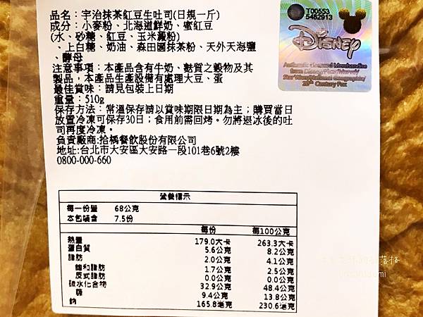 【高雄鼓山】嵜本高級生吐司專門店SAKImoto Baker 【高雄鼓山】嵜本高級生吐司專門店SAKImoto Baker