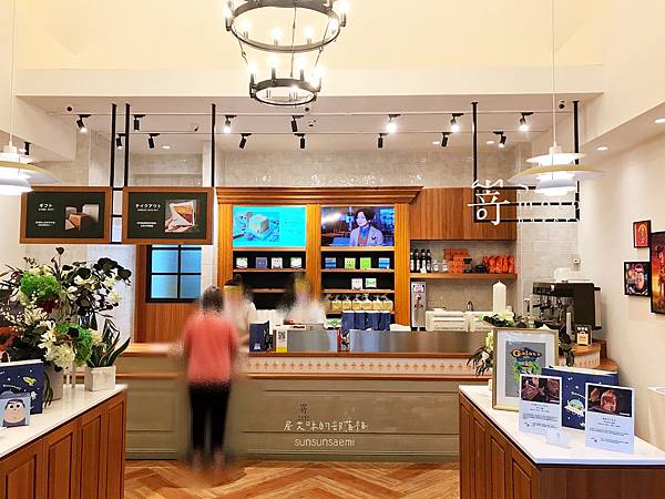 【高雄鼓山】嵜本高級生吐司專門店SAKImoto Baker 【高雄鼓山】嵜本高級生吐司專門店SAKImoto Baker