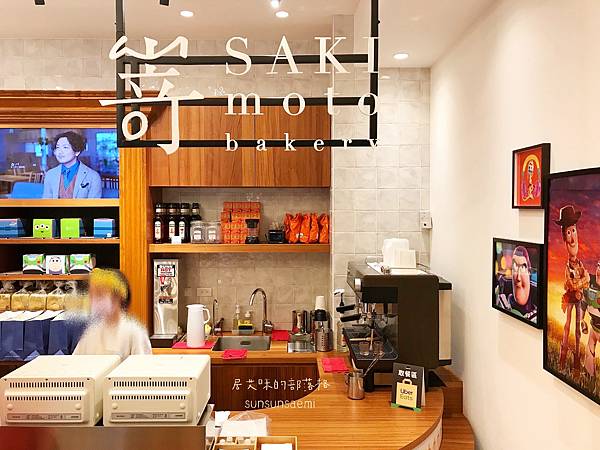 【高雄鼓山】嵜本高級生吐司專門店SAKImoto Baker 【高雄鼓山】嵜本高級生吐司專門店SAKImoto Baker