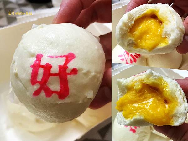 【高雄左營】添好運(高雄富民店) 首家街邊店插旗裕誠商圈 【高雄左營】添好運(高雄富民店) 首家街邊店插旗裕誠商圈