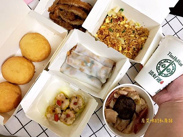 【高雄左營】添好運(高雄富民店) 首家街邊店插旗裕誠商圈 【高雄左營】添好運(高雄富民店) 首家街邊店插旗裕誠商圈