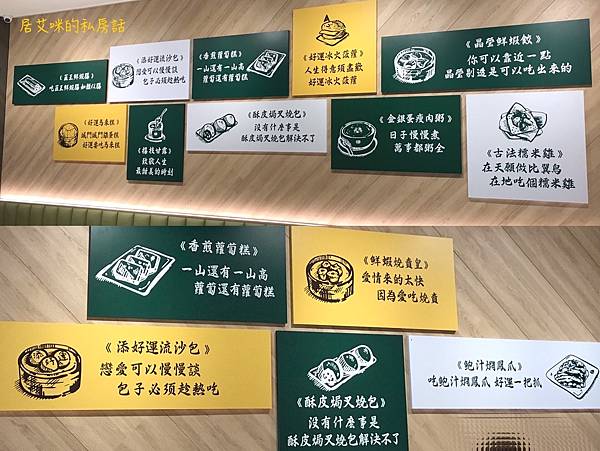 【高雄左營】添好運(高雄富民店) 首家街邊店插旗裕誠商圈 【高雄左營】添好運(高雄富民店) 首家街邊店插旗裕誠商圈