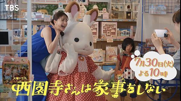 【2024日劇】西園寺小姐不做家事EP4 觀後感 家庭的 【2024日劇】西園寺小姐不做家事EP4 觀後感 家庭的