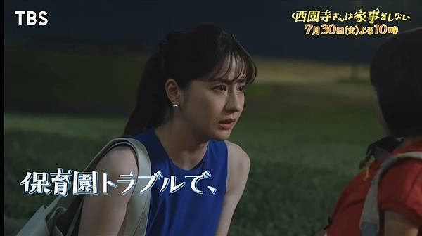 【2024日劇】西園寺小姐不做家事EP4 觀後感 家庭的 【2024日劇】西園寺小姐不做家事EP4 觀後感 家庭的