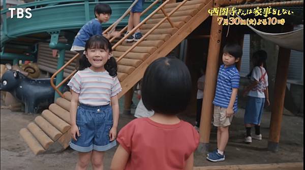 【2024日劇】西園寺小姐不做家事EP4 觀後感 家庭的 【2024日劇】西園寺小姐不做家事EP4 觀後感 家庭的