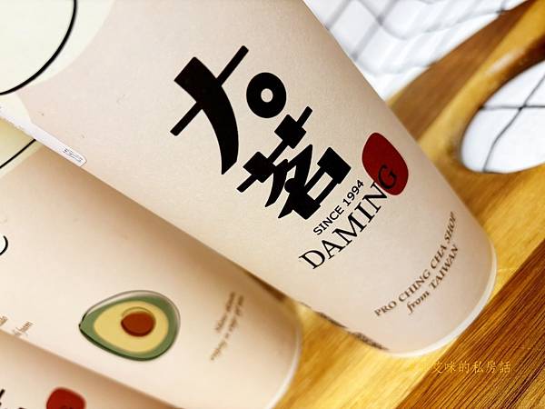 【高雄三民】大茗本位製茶堂(高雄裕誠河堤店) 12345