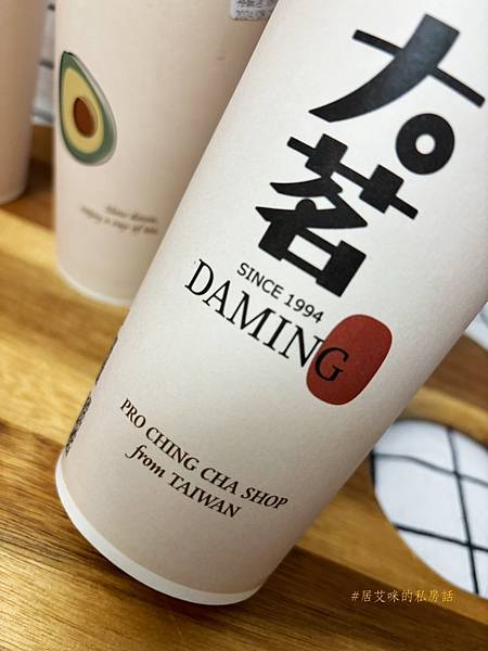 【高雄三民】大茗本位製茶堂(高雄裕誠河堤店) 12345