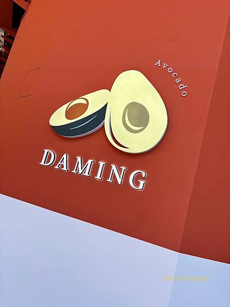 【高雄三民】大茗本位製茶堂(高雄裕誠河堤店) 12345