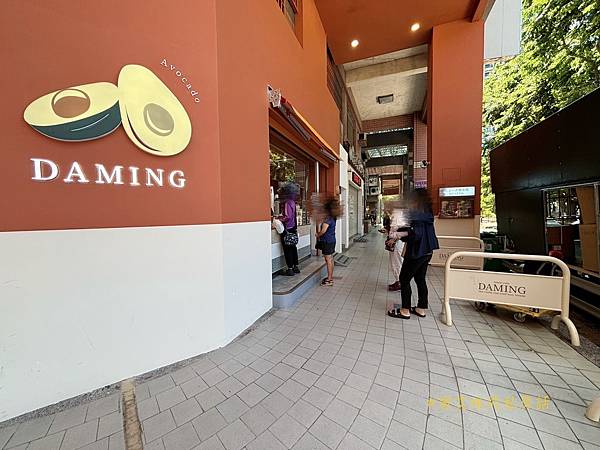 【高雄三民】大茗本位製茶堂(高雄裕誠河堤店) 12345