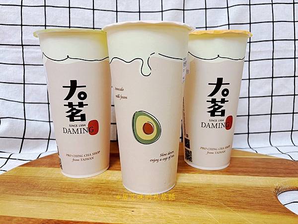 【高雄三民】大茗本位製茶堂(高雄裕誠河堤店) 12345