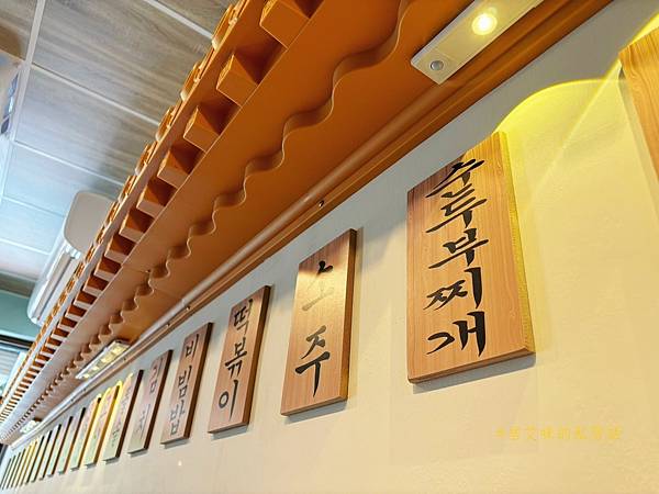 【高雄前鎮】大叔公正店 【高雄前鎮】大叔公正店