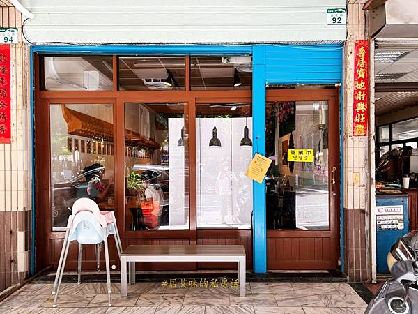 【高雄前鎮】大叔韓式料理아저씨 의요리 搬家後的初次造訪 【高雄前鎮】大叔韓式料理아저씨 의요리 搬家後的初次造訪