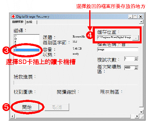 教學 插sd卡在讀卡機裡 電腦卻顯示要格式化 怎麼辦 支援前線 痞客邦 教學 插sd卡在讀卡機裡 電腦卻顯示要格式化 怎麼辦 支援前線 痞客邦