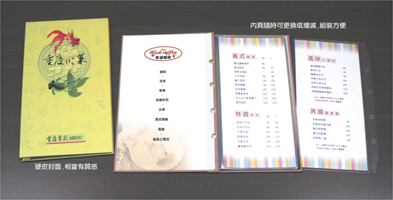 menu-pvc-02.jpg