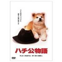 日版忠犬八公DVD.jpg